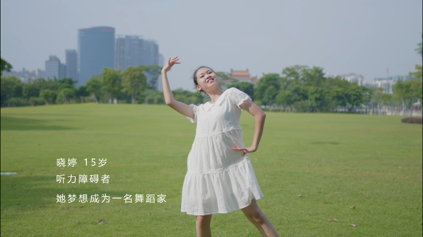 AI技術(shù)如何幫助聽(tīng)障群體“聽(tīng)更清”？